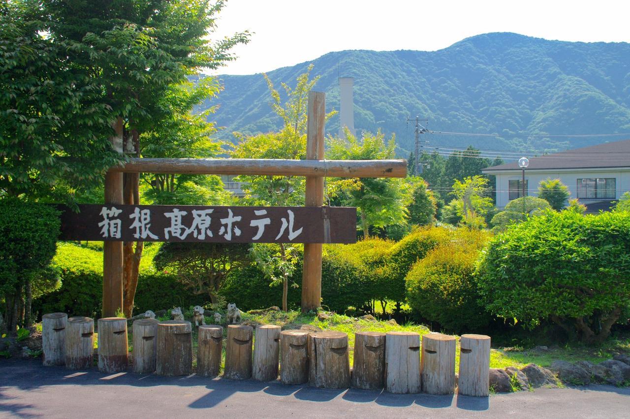Hakone Kogen Hotel Buitenkant foto